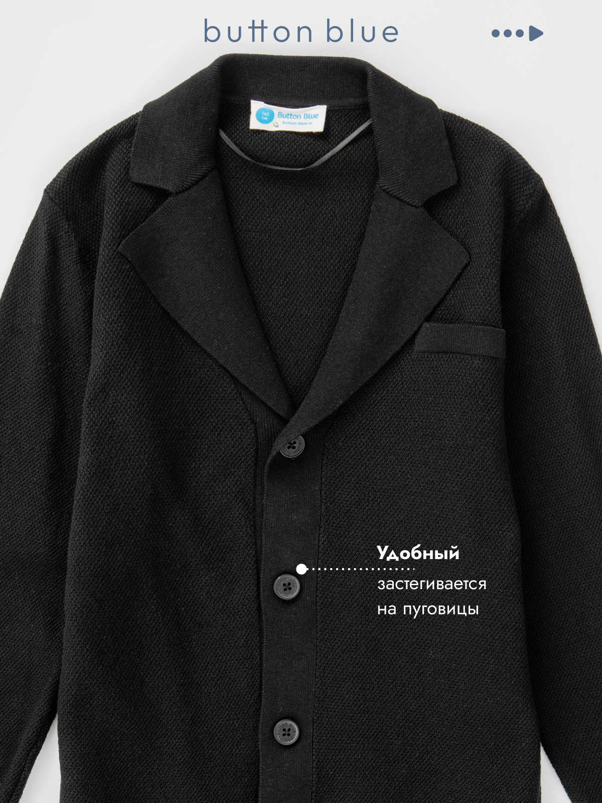 Кардиган BUTTON BLUE 224BBBS35020800 - фото 5