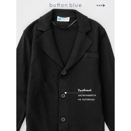 Кардиган BUTTON BLUE