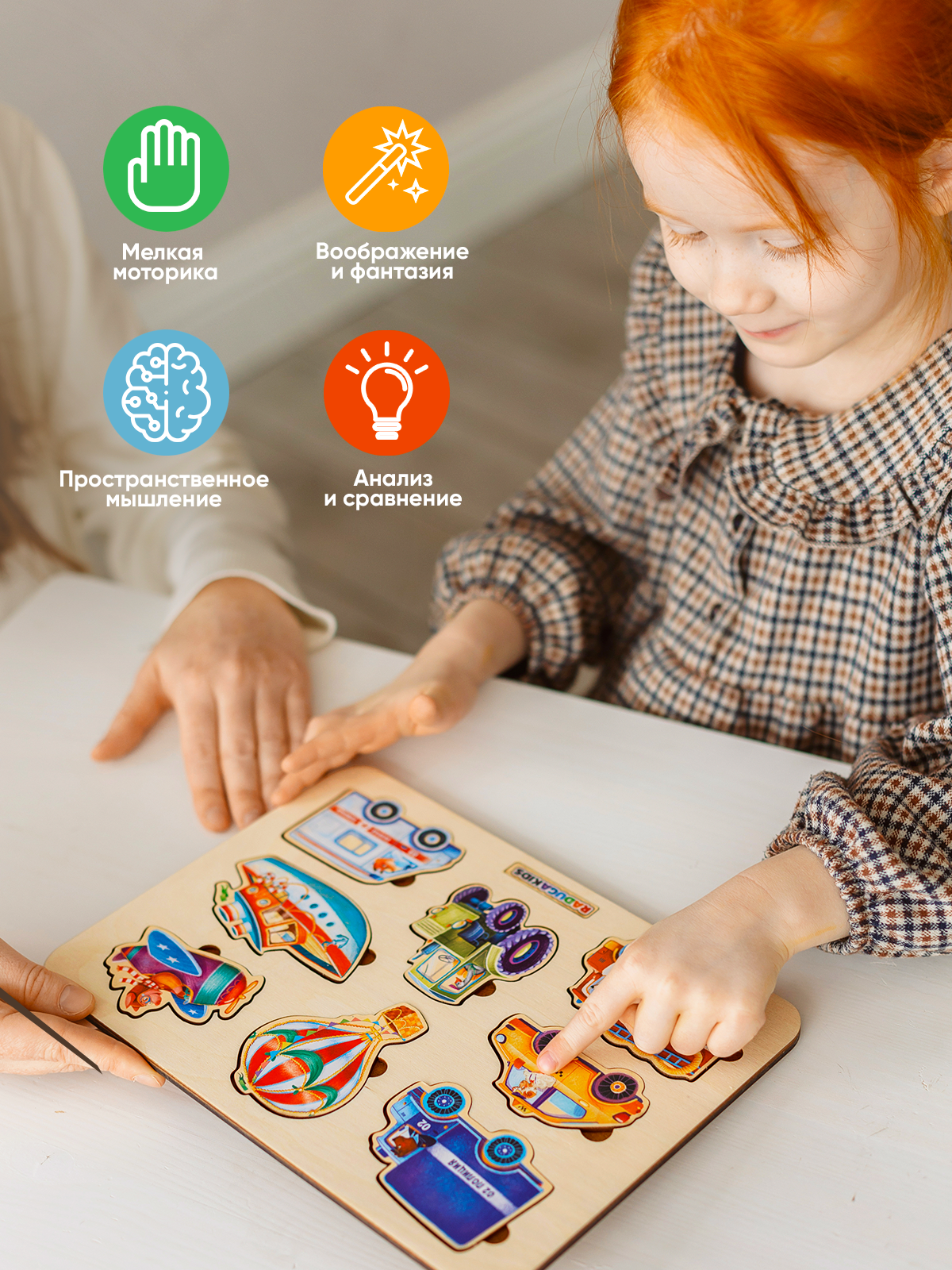 Настольная игра Raduga Kids - фото 3