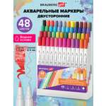 Маркеры Brauberg 48 шт.