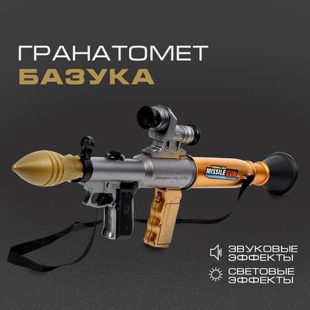 Пулемет Sima-Land