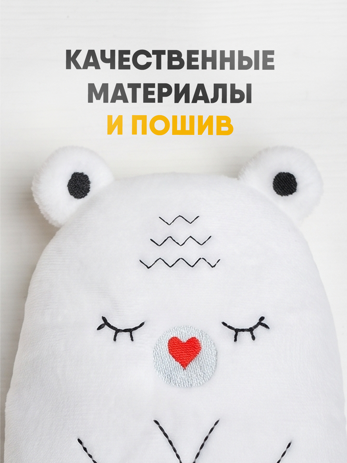 Игрушка-грелка Мякиши для новорожденных с вишнёвыми косточками от колик РазоГрелка Медвежонок Бонни - фото 8