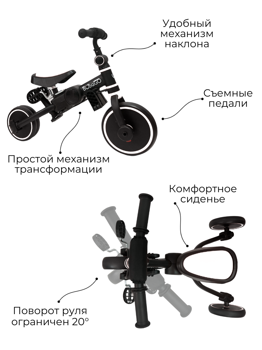 Велосипед-беговел Bubago - фото 11