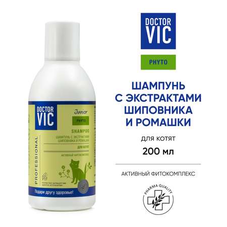 Шампунь для котят Doctor VIC с экстрактами шиповника и ромашки 200мл