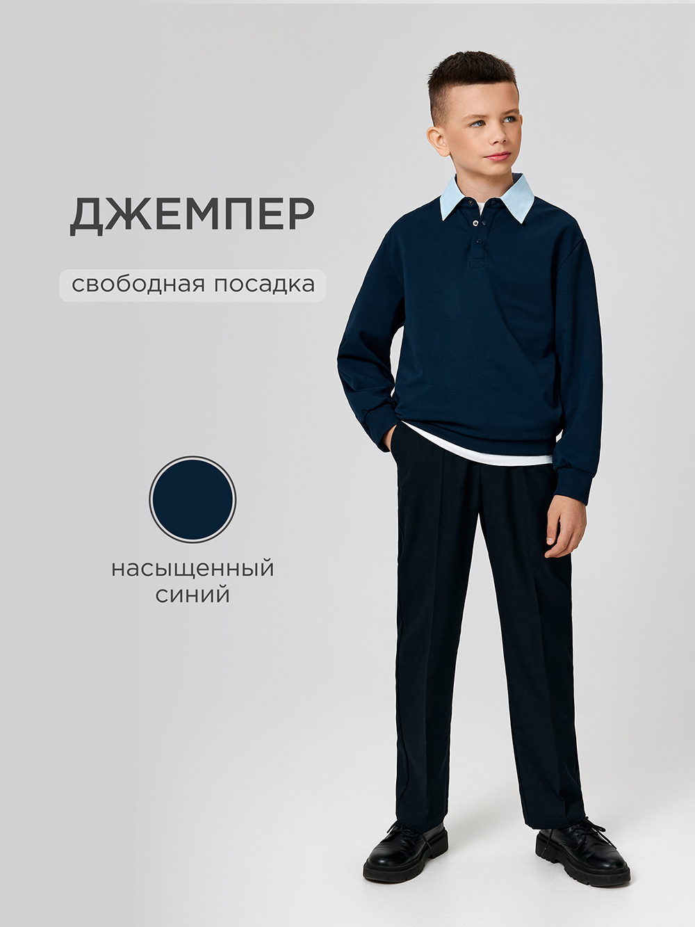 Свитшот Acoola 20140170012_0088823 - фото 6