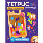 Настольная игра Magic Stories Тетрис