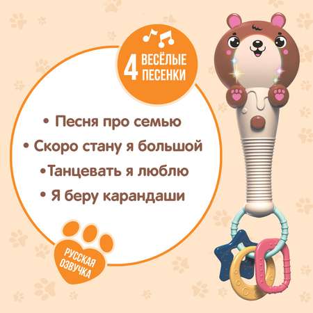 Игрушка Sima-Land