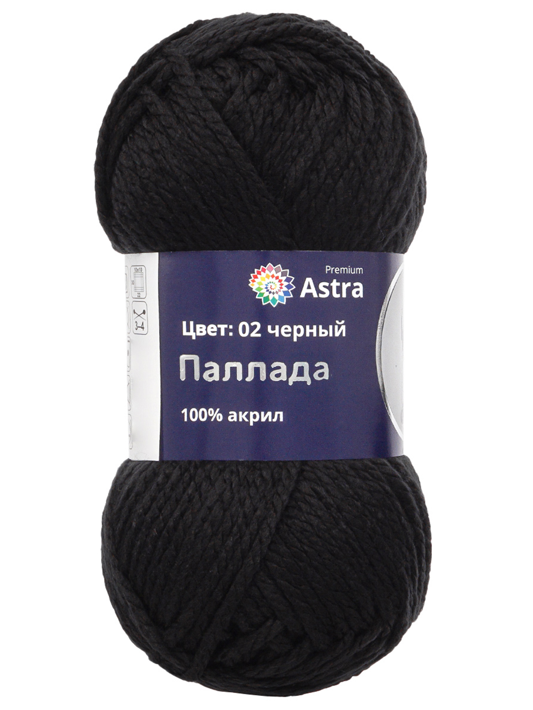 Пряжа Astra Premium Паллада акриловая 100 г 100 м 02 черный 3 мотка - фото 6