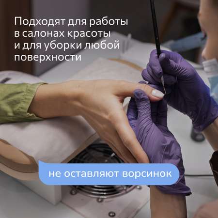 Бумажные салфетки MARABU 5 упак. 150 шт.