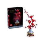 Конструктор LEGO 28 дет.