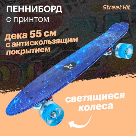 Скейтборд Street Hit