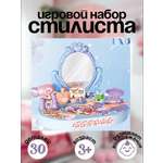 Игрушка LANSI WORLD туалетный столик, фен