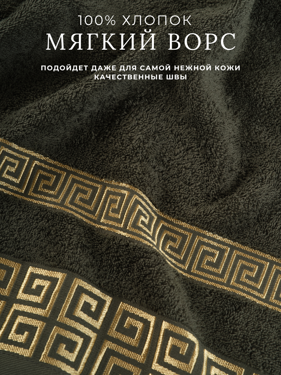 Полотенце Ночь Нежна - фото 3