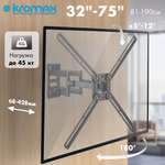 Изображение товара Кронштейн KROMAX Corbel-12