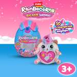 Игрушка Rainbocorns Rainbocorns S001 Большой сюрприз в непрозрачной упаковке 9213-S001