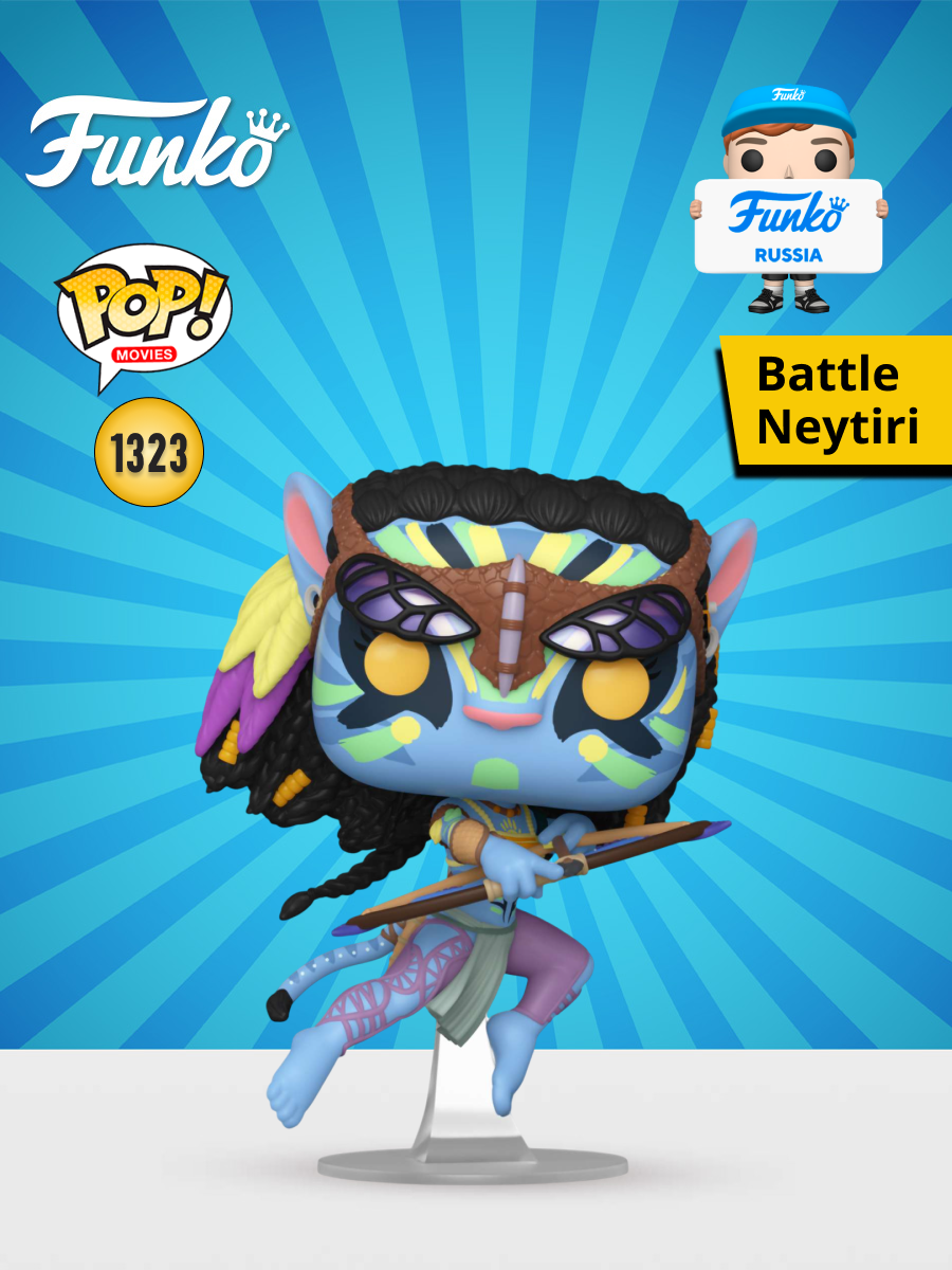 Фигурка Funko - фото 1