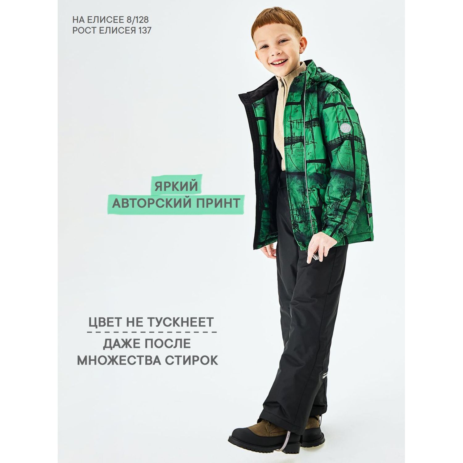 Куртка и полукомбинезон Premont SP322217BRIGHTGREEN - фото 10