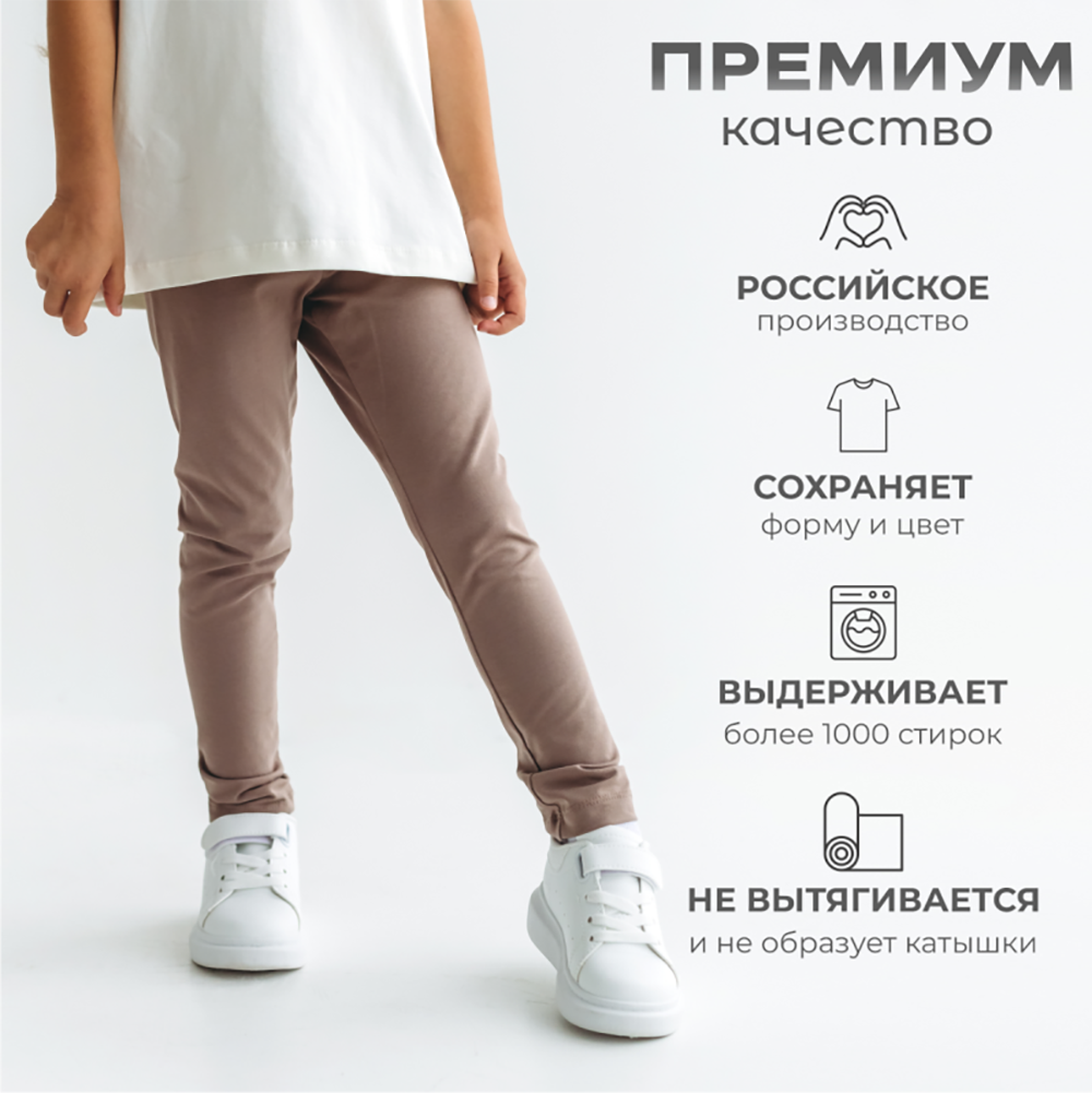 Леггинсы 3 шт BeeBoo leg_nabor6 - фото 4