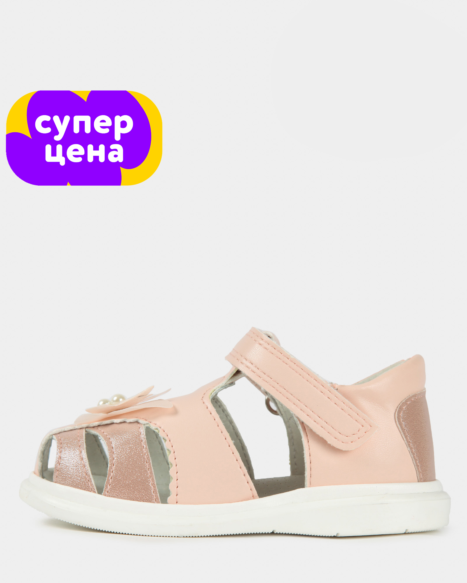 Сандалии Tombi 3611-11 - фото 1