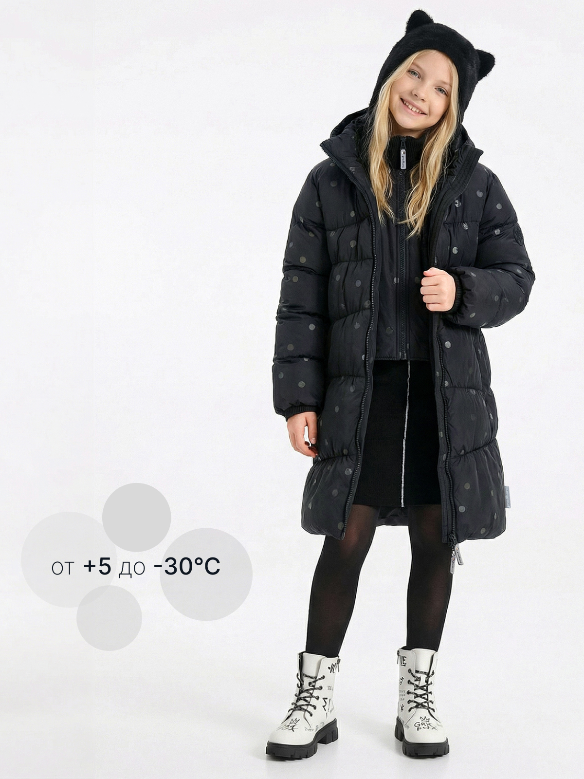 Пальто Premont WP91351REFLBLACK - фото 2