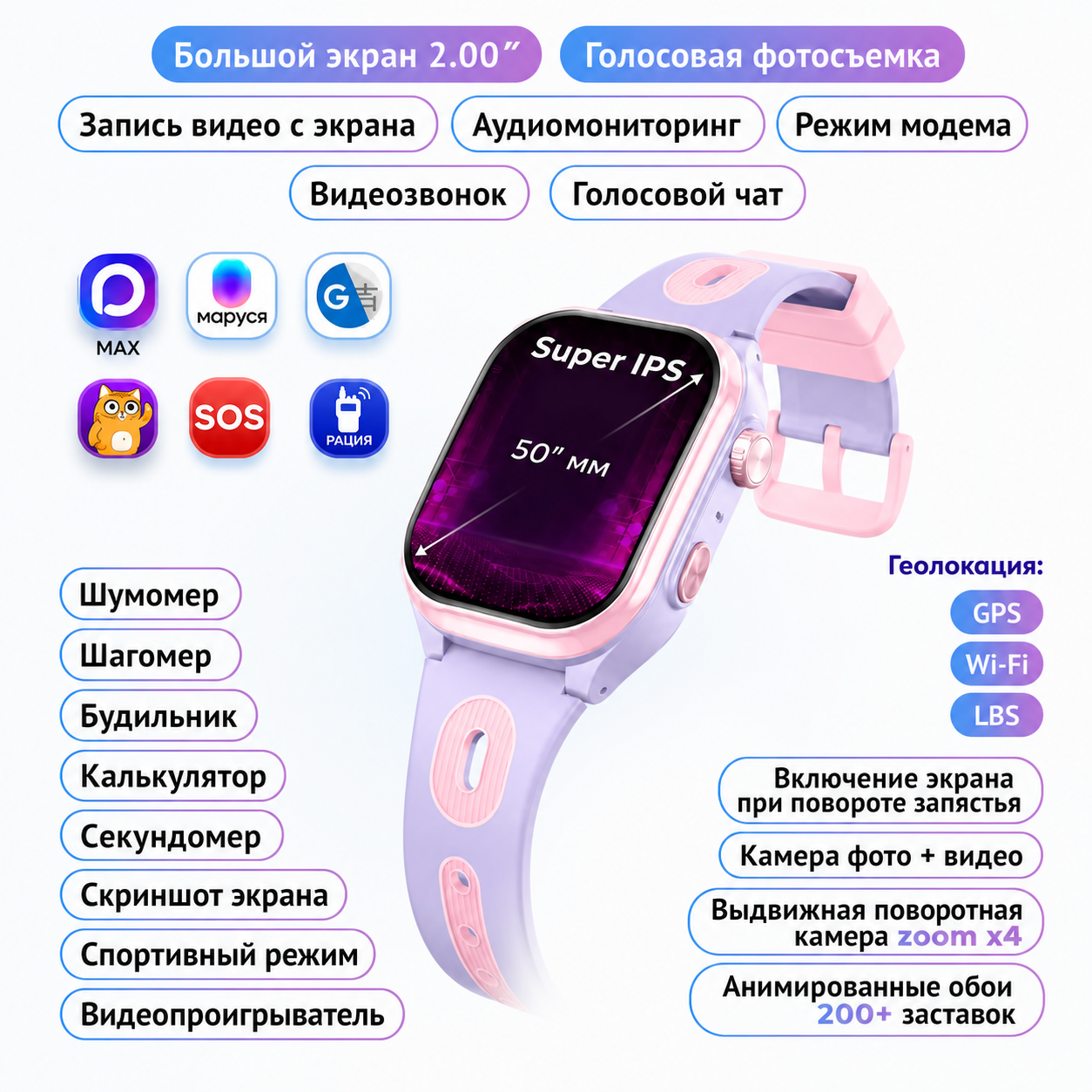 Детские смарт-часы AIMOTO Eclipse - фото 3