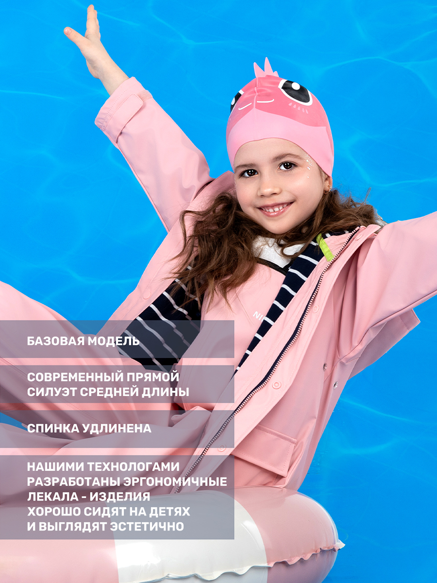 Ветровка NIKASTYLE 4л5322 пудровый - фото 4