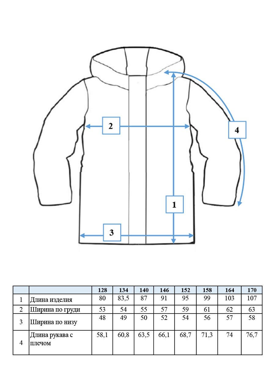 Пальто PlayToday 32321106 - фото 5