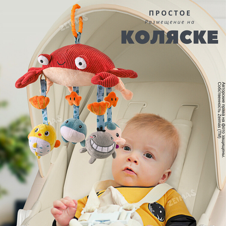 Игрушка Zeimas подвеска