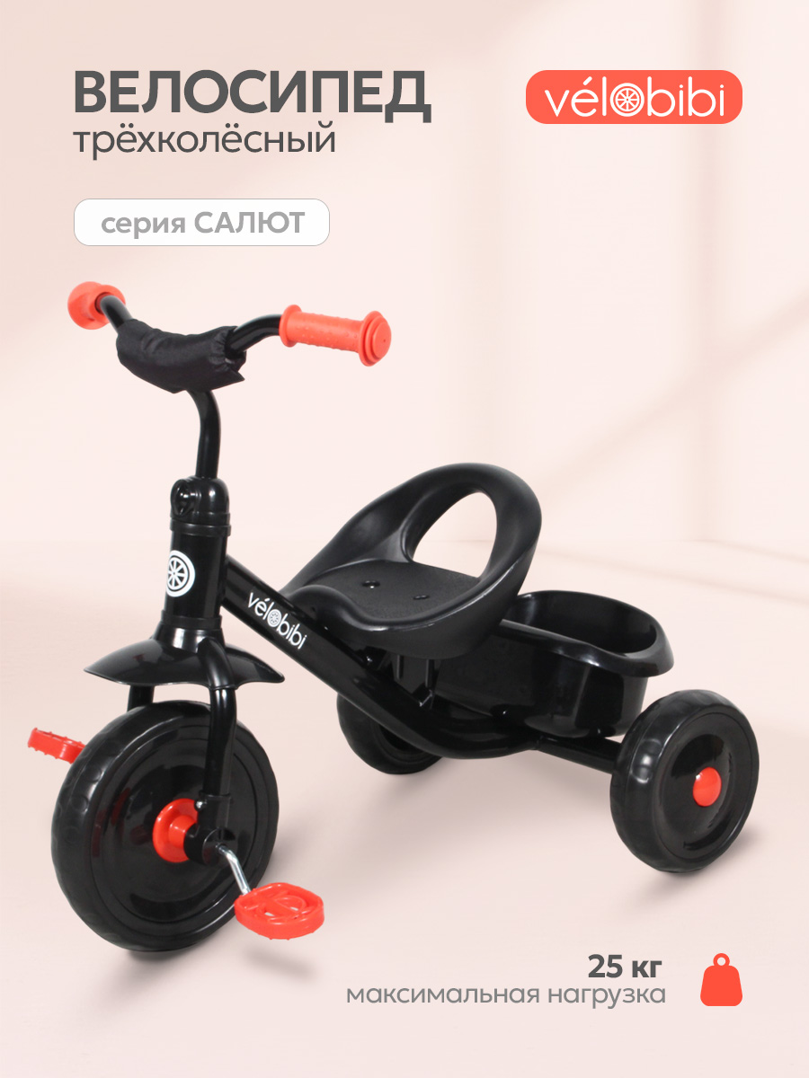 Трехколесный велосипед Velobibi - фото 1