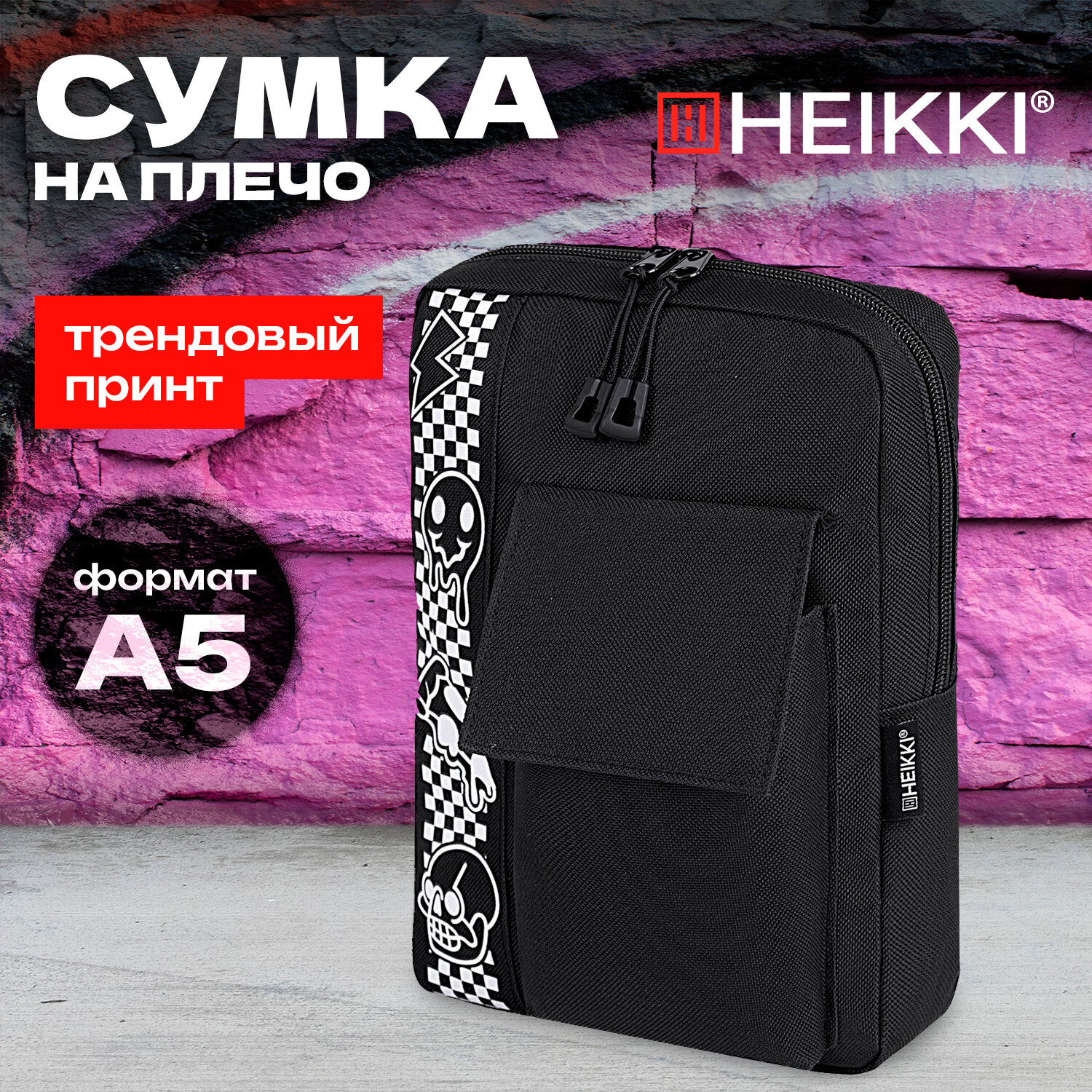 Сумка HEIKKI плечевая - фото 1