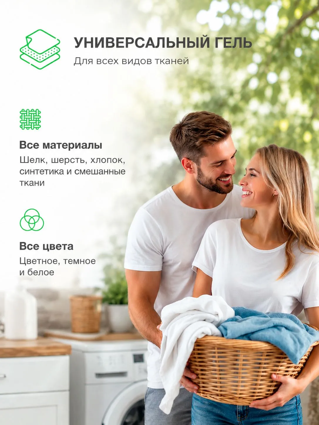 Гель для стирки Green Drago ECO 5 л - фото 4