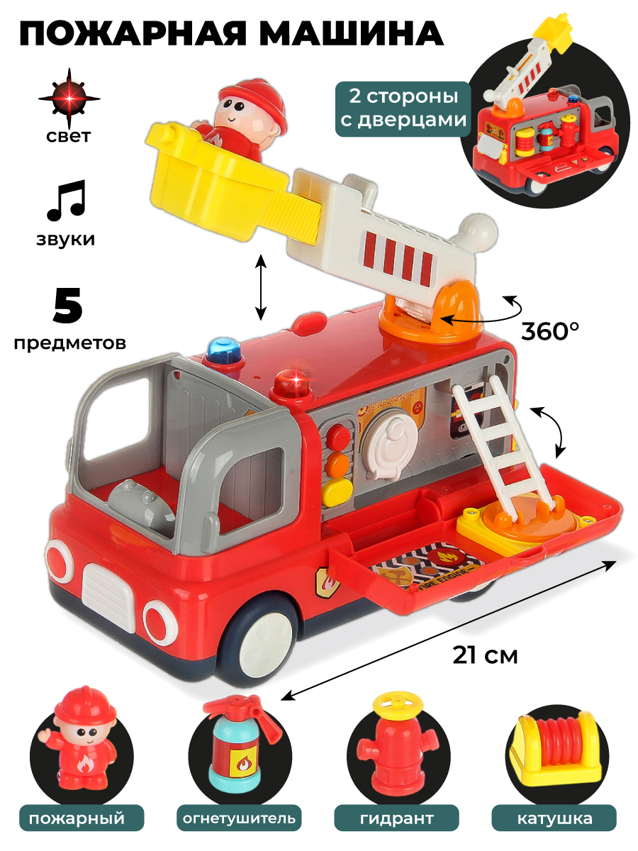 Автомобиль Veld Co - фото 1