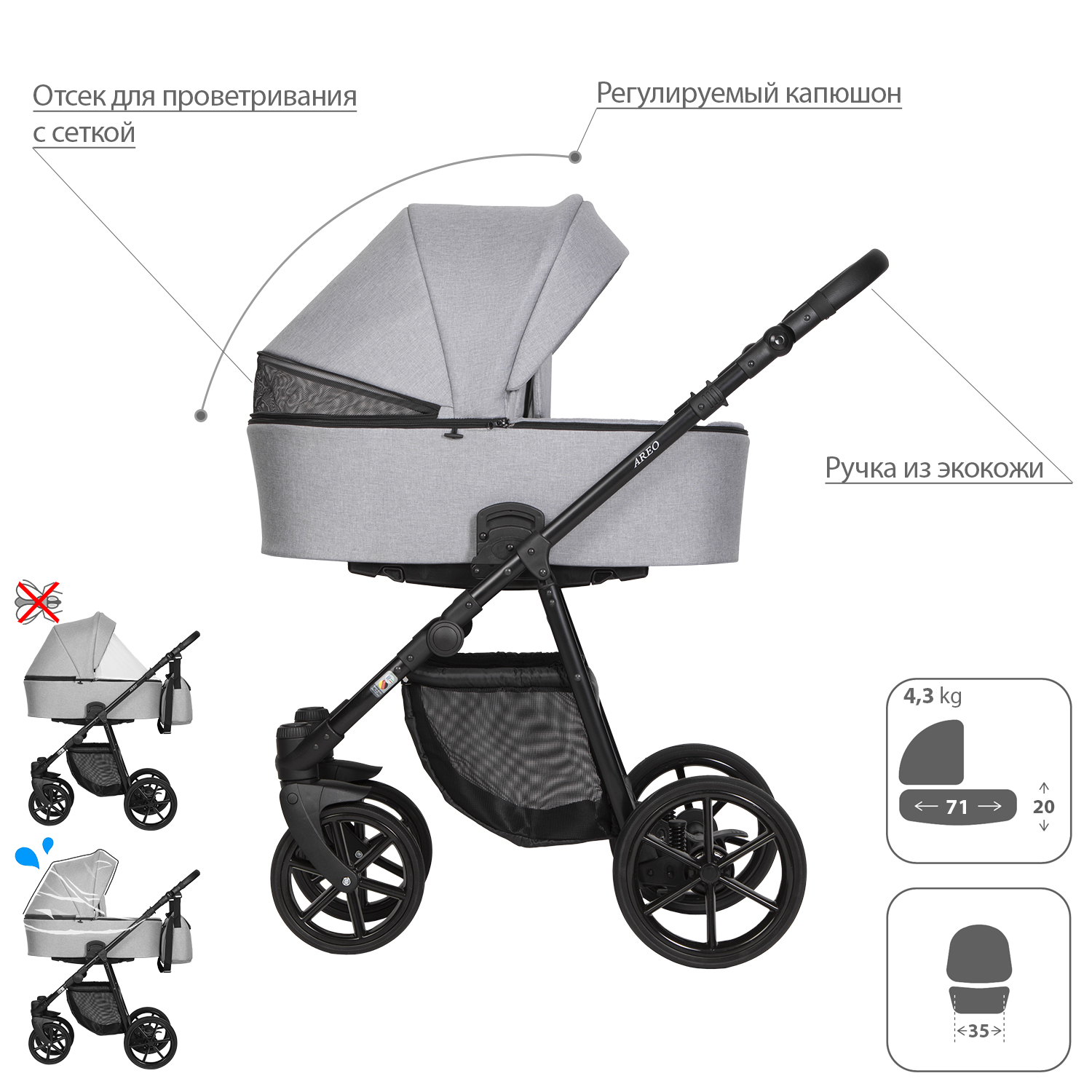 Коляска 2в1 Kitelli Areo LUX серый - фото 2