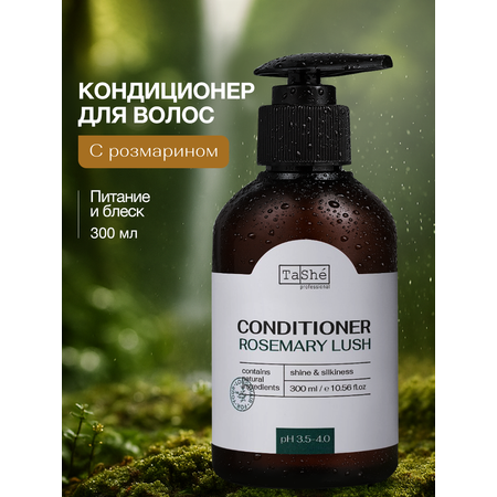 Кондиционер Tashe Professional 300 мл 1 шт.