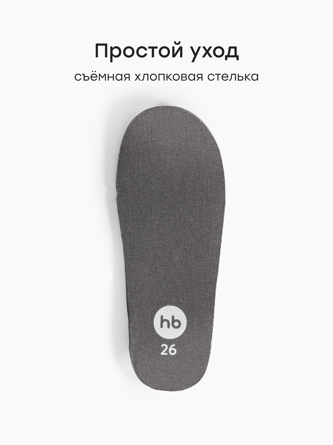 Кеды Happy Baby 86693_темно-серый - фото 7