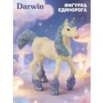Фигурка DARWIN Единорог