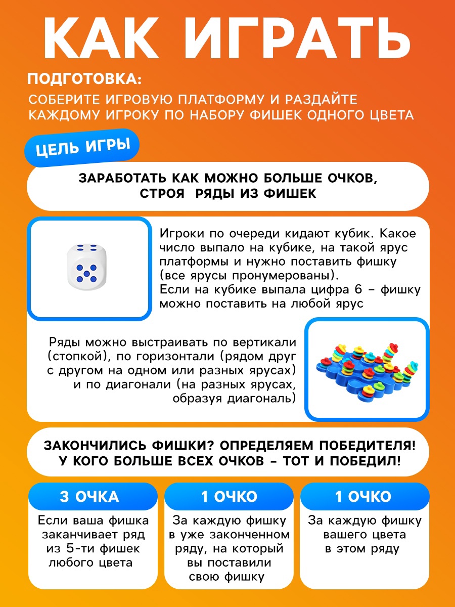 Настольная игра Лас Играс KIDS - фото 3