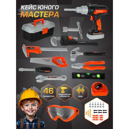 Игрушка Veld Co 43 предм.