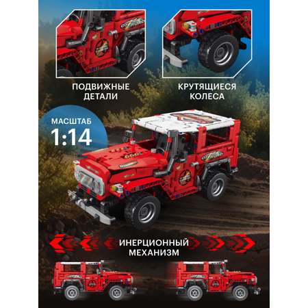 Конструктор Компания Друзей 910 дет.