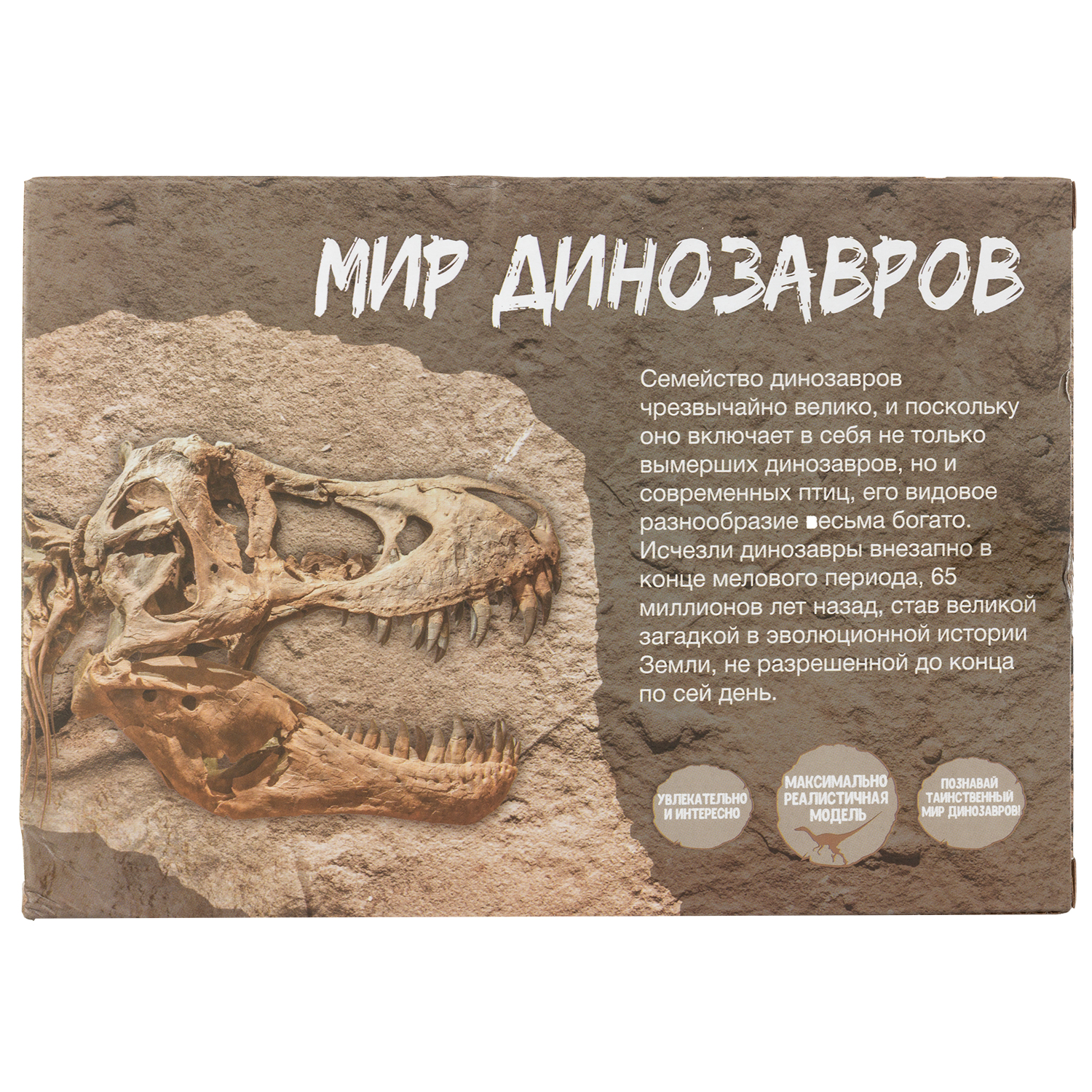 Фигурка KiddiePlay Динозавра Брахиозавр - фото 8