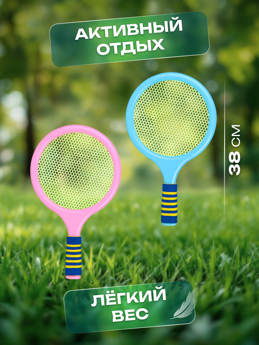 Бадминтон Veld Co - фото 6
