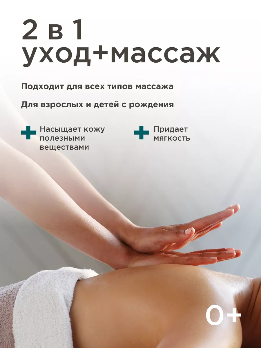 Масло PERFECT4U кокосовое нерафинированное 100 мл - фото 5