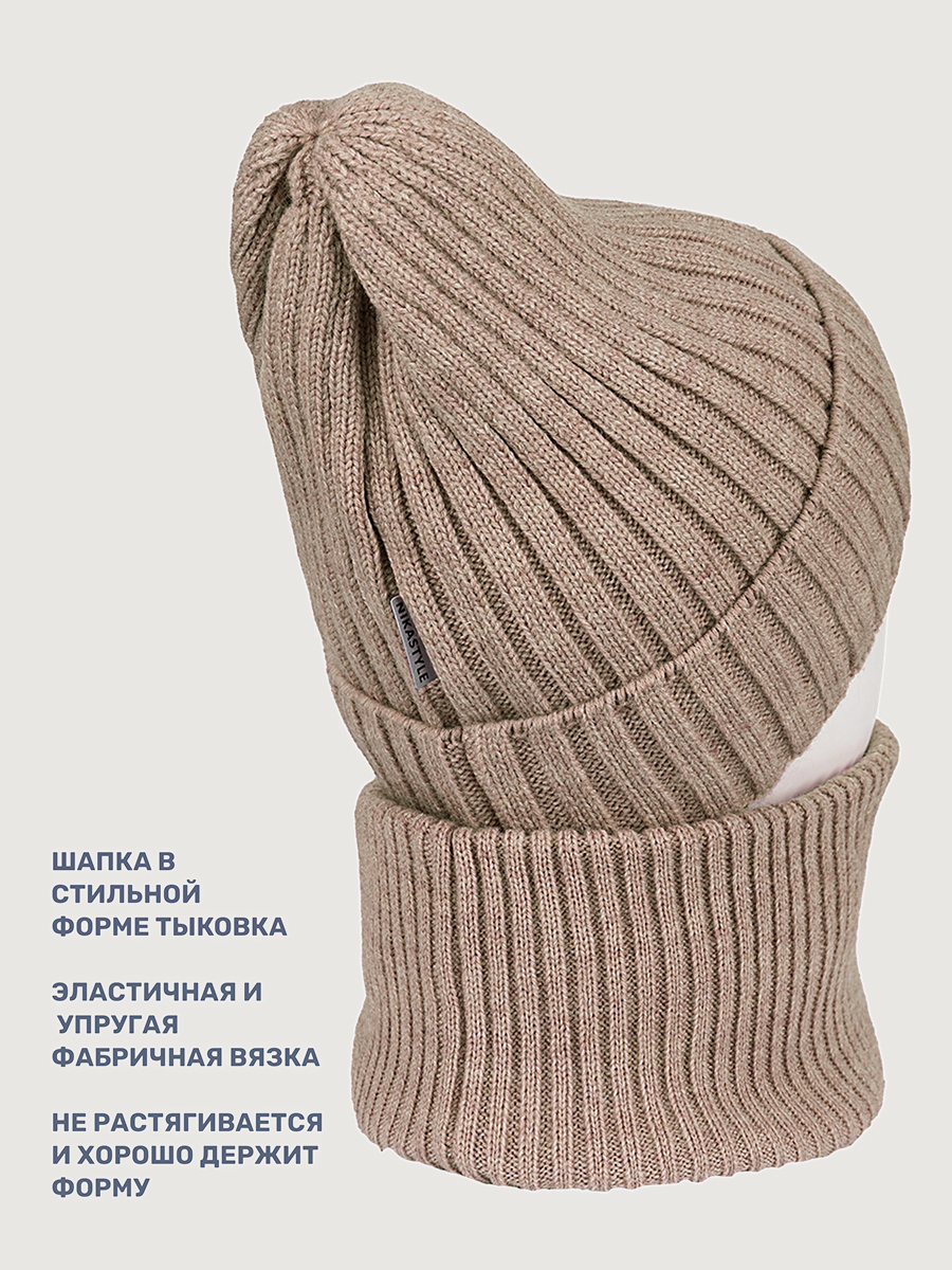 Комплект NIKASTYLE 12з17725 беж - фото 4