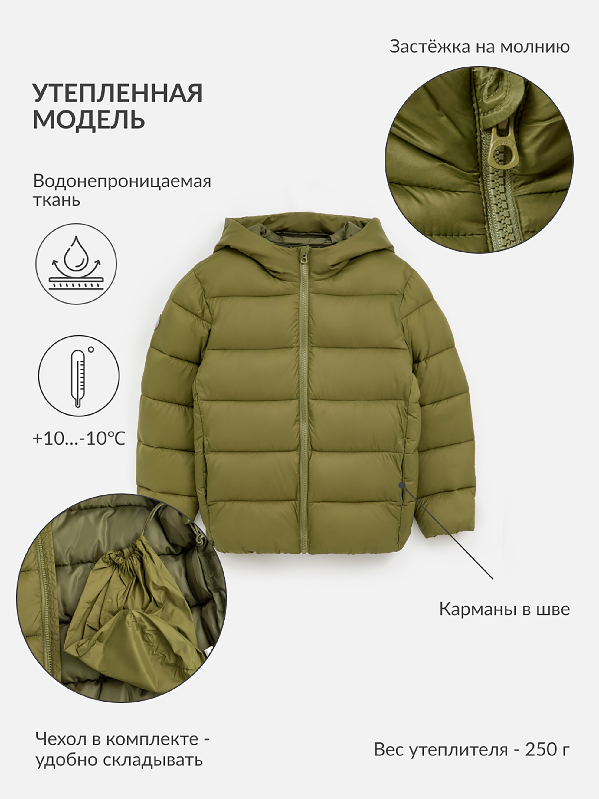 Куртка Acoola 20320650004_0072784 - фото 3