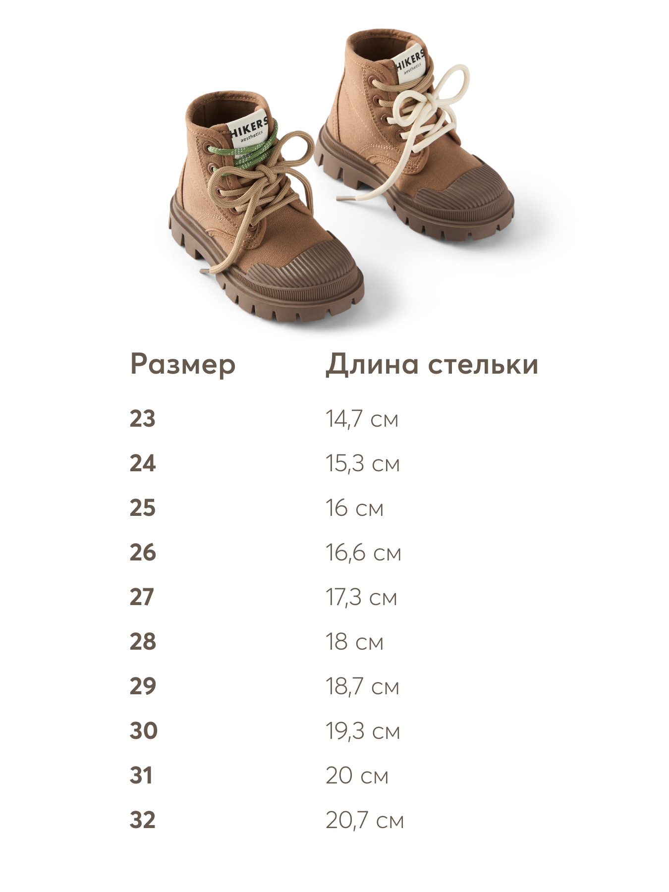 Ботинки Happy Baby 86586_brown - фото 3