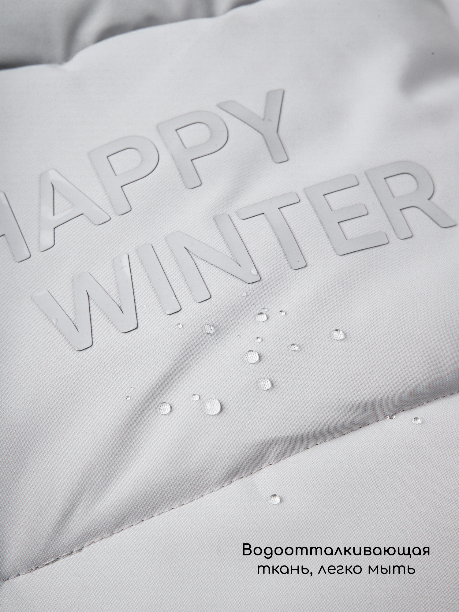 Конверт в коляску Amarobaby POLAR серый - фото 11