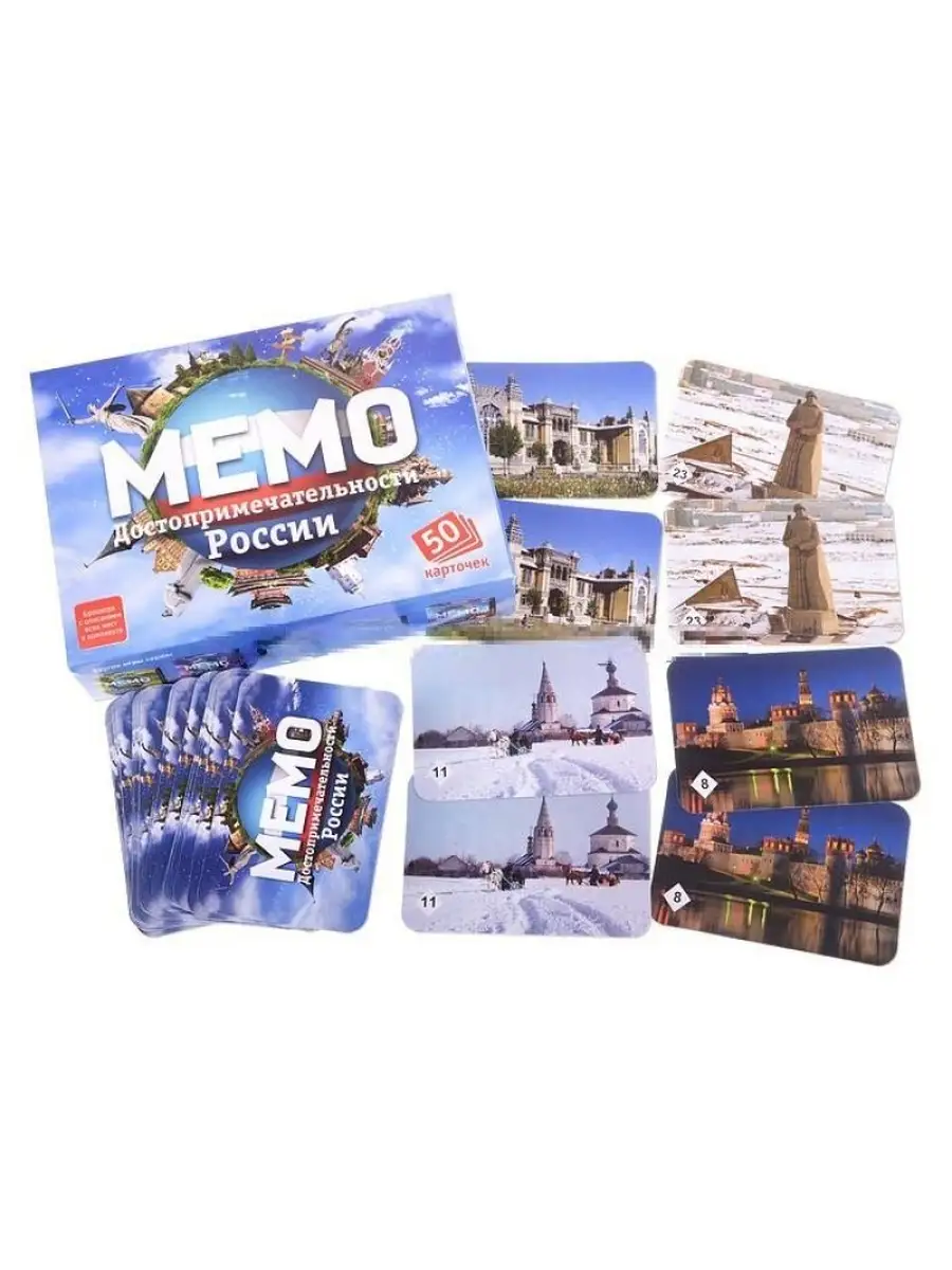Настольная игра Нескучные игры Мемо 3 набора - фото 4