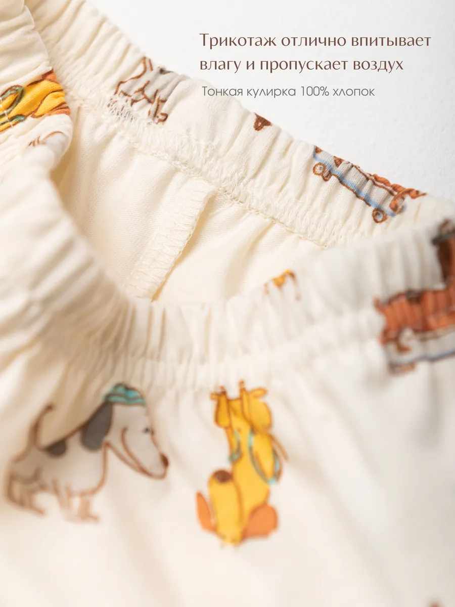 Пижама LESIKIDS 6671 - фото 4