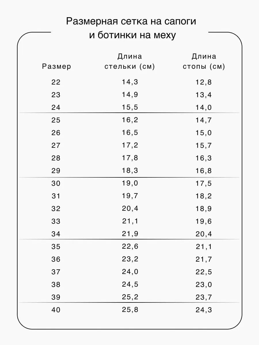 Ботинки BOS 420-73 - фото 5