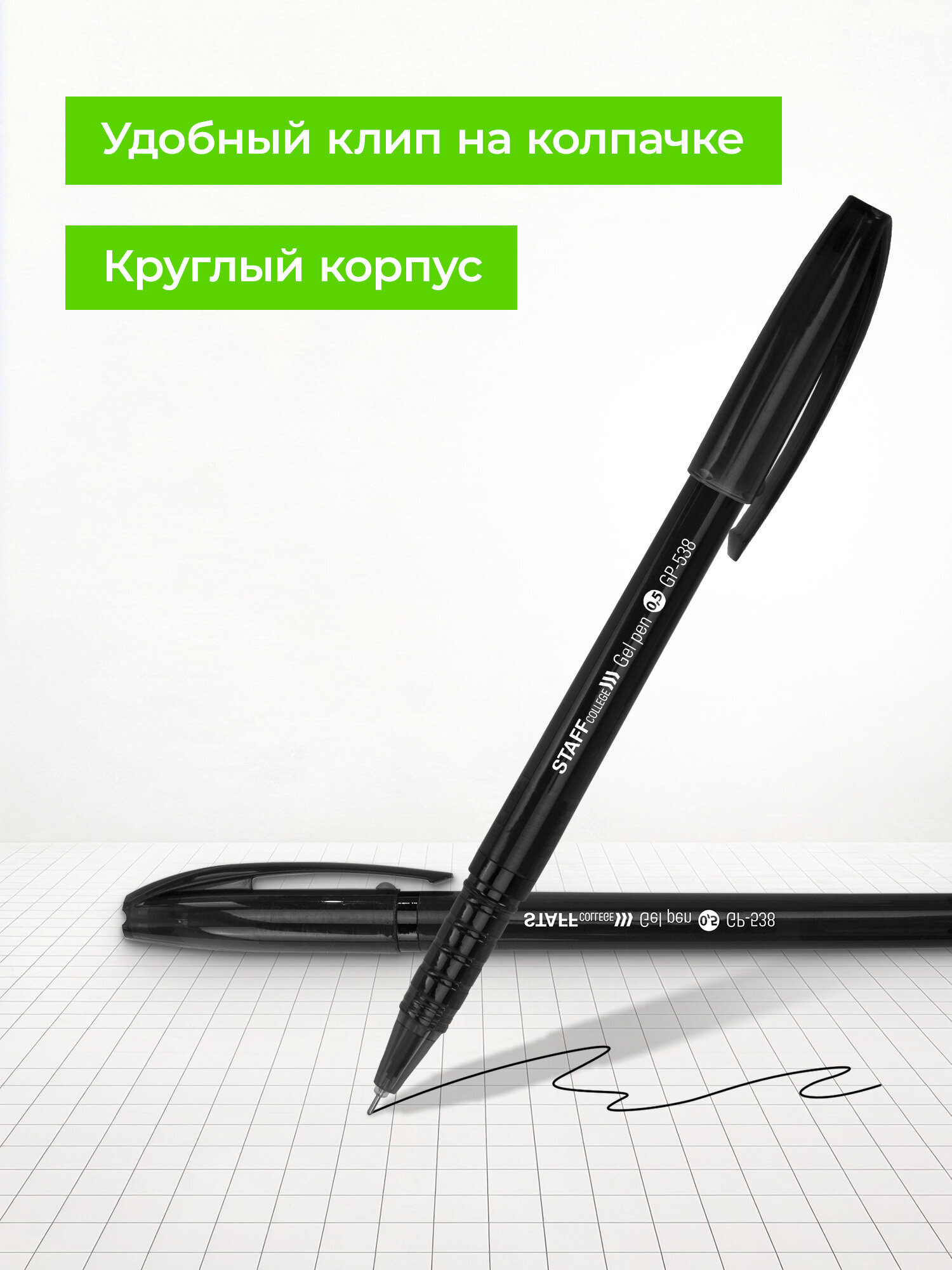 Ручка гелевая Staff 12 шт. - фото 4